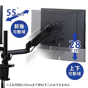 Amazon.co.jp: アイリスオーヤマ モニターアーム デュアル 2画面