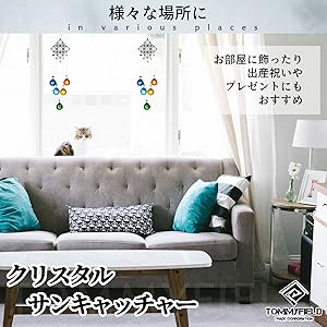 【ギフトBOX付】金運＆仕事運＆ビジネス成功運サンキャッチャー⑤ Amazon.co.jp: TOMMYFIELD サンキャッチャー 風水 幸運サン