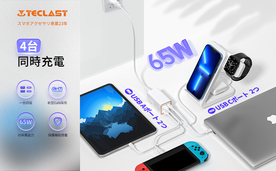 TECLAST iPad (Android) 本体 充電器付き 箱あり TECLAST T60 タブレット 12インチ Android 13 16GB+256GB+1TB TF