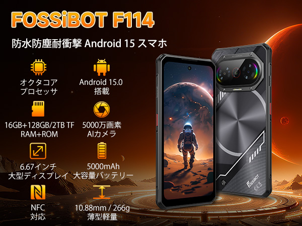 スマートフォン本体 Amours Amazon | スマホ SIMフリー 90Hz スマートフォン 8GBRAM+64GB