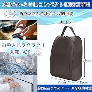 Amazon | 三八商店 シューズケース シューズバッグ メッシュ