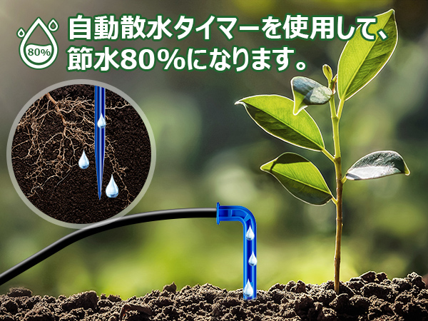 Amazon | NFESOLAR ソーラー 自動 灌水器 水やり器 観葉植物