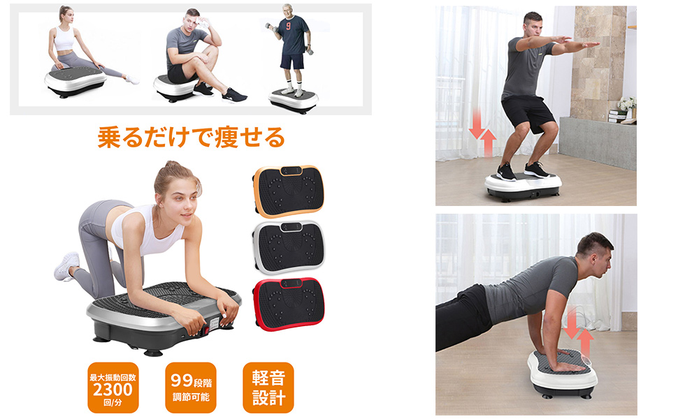 上に乗るだけで体幹づくり ドクターエアの威力とは ビズスタ東京 神奈川版