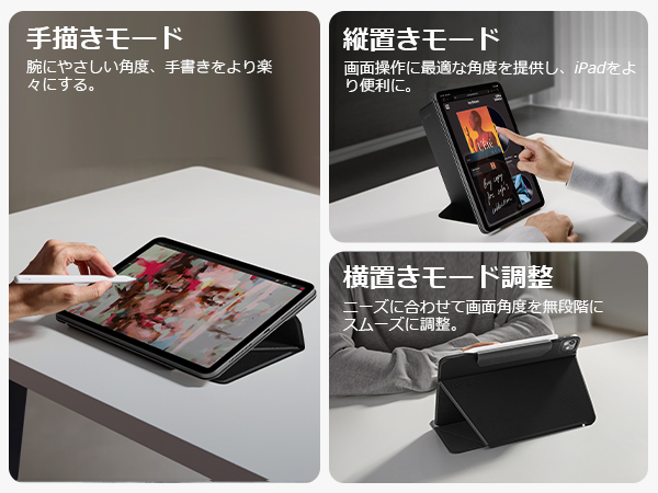 Amazon.co.jp: tomtoc iPad Pro 11インチ ケース M4 2024