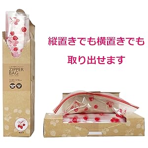 Amazon.co.jp: コア ダブル ジッパーバック 20枚入り 柄入り