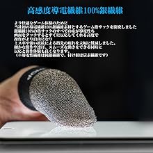 Amazon.co.jp: APNショップ(apnshop) 100％銀繊維 【ゲーミング