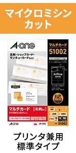 Amazon.co.jp: エーワン 名刺 用紙 マルチカード 名刺 厚口 1000