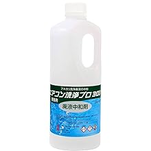 ☘️ ケルヒャー クイックコネクト式専用 エアコン洗浄 ノズルガン キット 6 ☘️ ケルヒャー クイックコネクト式専用 エアコン洗浄 ノズル ガン