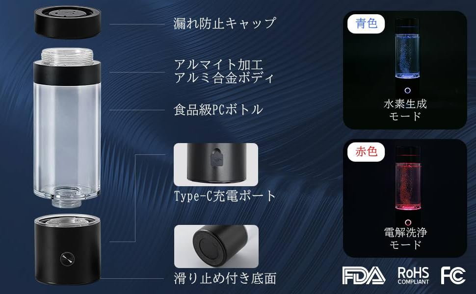 Amazon｜GasClub 水素水生成器 3000PPB SPE/PEM 技術 4-in-1