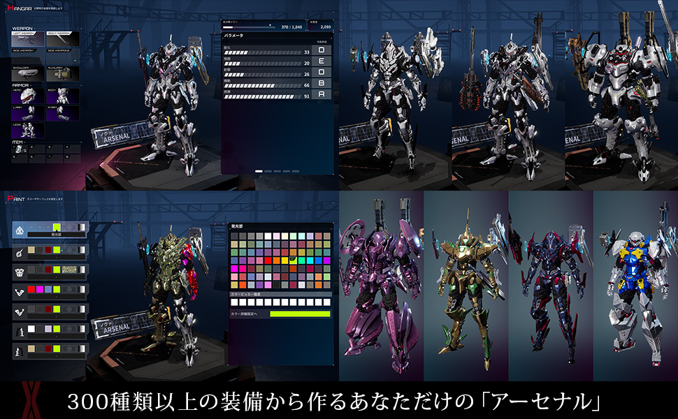 デーモン✖️死神✖️ウォーレンロータス✖️サムライ✖️悪魔✖️殺人鬼✖️殺し屋✖️XXL① Amazon.co.jp: DAEMON X MACHINA TITANIC SCION(デモン