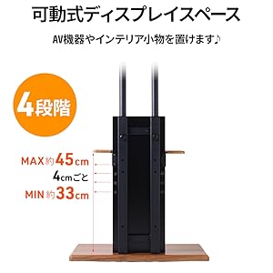 【minomino】テレビ用スタンド bizconcie】コニカミノルタのオフィス用品購買サイト | テレビ