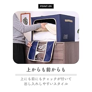 Amazon｜不二貿易 収納ボックス 幅50×奥行40×高さ36㎝ ブルー