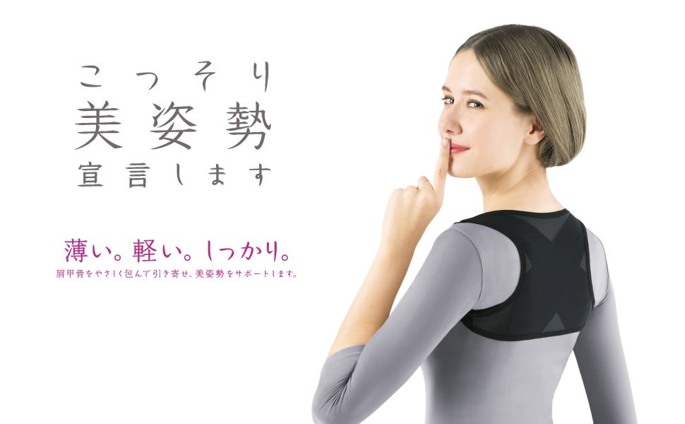 Amazon.co.jp LaVIE(ラヴィ) こっそり美姿勢宣言します ML レディース 身長160170cm 3B3399【メーカー純正品】 ドラッグストア Amazon.co.jp LaVIE(ラヴィ) こっそり美姿勢宣言します ML レディース 身長160170cm 3B3399【メーカー純正品】 ドラッグストア