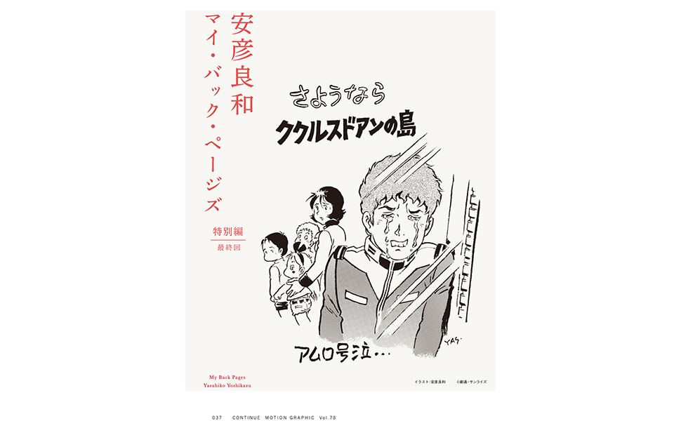 天皇破壊史 天皇破壊史 | 太田 龍 |本 | 通販 | Amazon