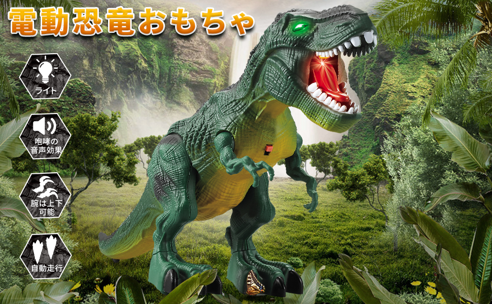 恐竜　フィギュア 可動式 Amazon.co.jp: ジュラシック・ワールド / 炎の王国 2018