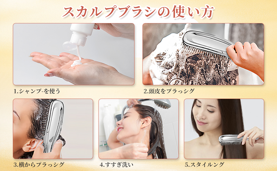 ヘアブラシ