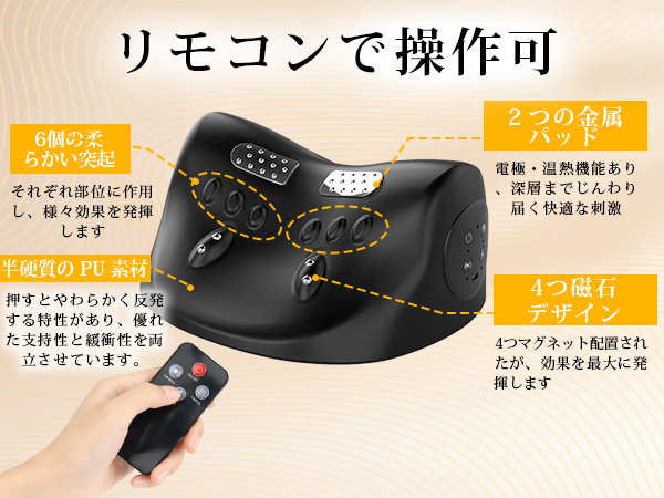 リモコン付き⭐️多機能 ピロー 5つ機能付き 1日15分 リラクゼーション Amazon.co.jp: iNNZEE 多機能 ピロー 首 肩 リラックス【温熱・振動