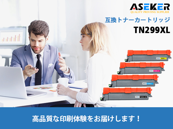 Amazon.co.jp: Aseker互換 TN299XL TN-299JXLトナーカートリッジ