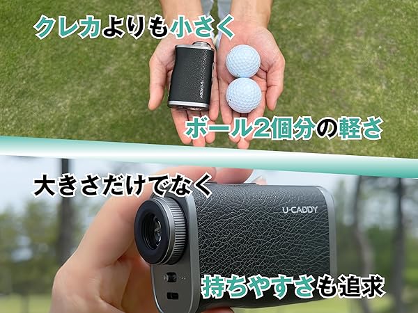 Amazon.co.jp: 【UUUM GOLF監修】U-CADDY ゴルフレーザー距離計