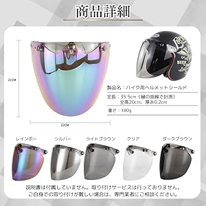 バイクヘルメットKabuto用シールド ＆曇り防止レンズセット 楽天市場】ogk kabuto（シールド｜ヘルメット用アクセサリー