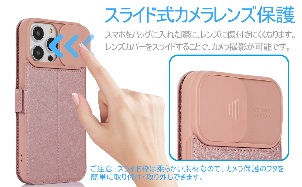 iPhone14 ProMax 6.7インチ 手帳型スマホケース ローズゴールド iPhone14 ProMax 6.7インチ 手帳型スマホケース ローズゴールド