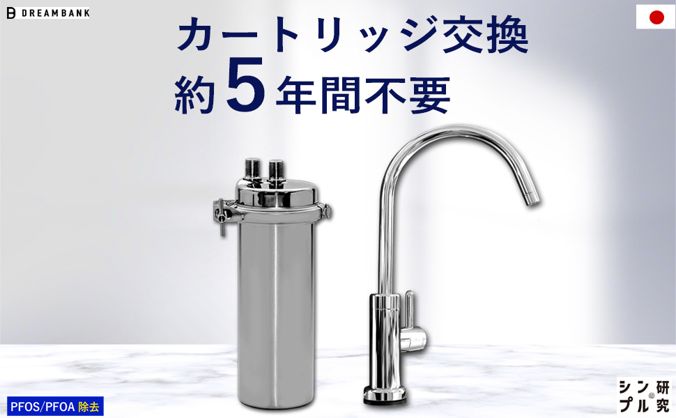 ビューク　逆洗タイプ浄水器 51+kwZjW-rL._UF350,350_QL80_.jpg