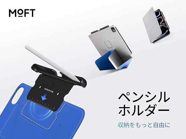 Apple - Apple pencil モフト Amazon.co.jp: MOFT スナップケース Apple Pencil 収納可能 充電