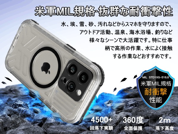 Amazon.co.jp: iPhone 15 Pro Max 用 ケース 防水ケース 耐衝撃