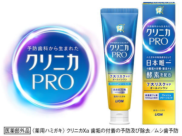 クリニカさん専用 Amazon.co.jp: クリニカ PRO ハブラシ ラバーヘッド コンパクト