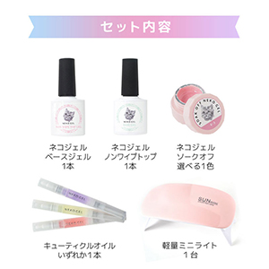 Amazon | 【初めてのセルフネイル】ジェルネイルスターター