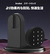 Amazon.co.jp: Smabot(スマボット）スマートロック+暗証番号