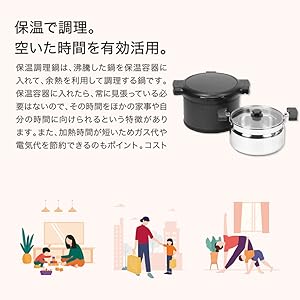 Amazon｜パール金属 真空保温 調理鍋 調理器 3.2L 3~5人用 ブラック