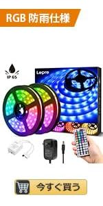 【10本おまとめ】LED テープライト 5m 照明 ライト 店内装飾 Amazon | LEDテープライト間接照明 屋内装飾 フルカラー 強粘着