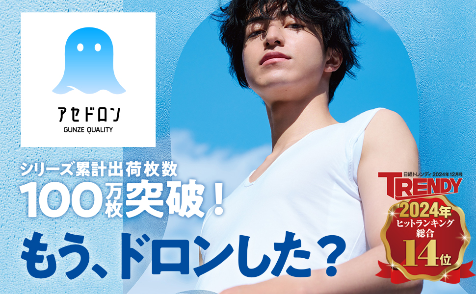Amazon.co.jp: [グンゼ] 5本指ソックス ＜3足組＞ アセドロン 吸