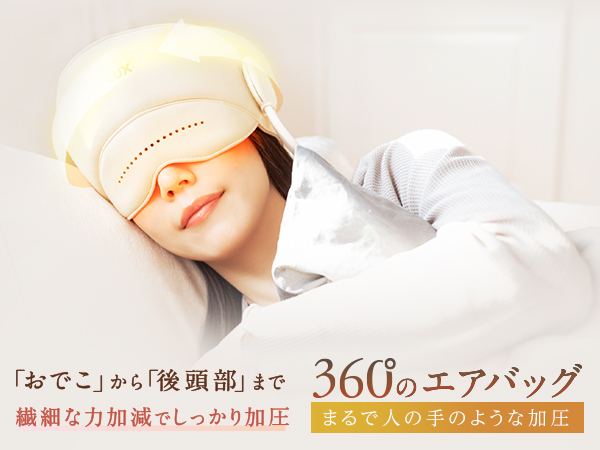 Vision TRIP HOT&COOLアイケア器　数回使用　美品 Amazon.co.jp: ZEEKK シルク ホットアイマスク アイマスク USB