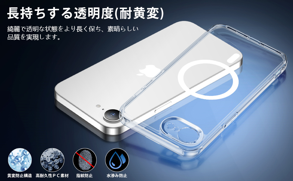 iPhone 16e 128GB【本体】【フィルム付き】【ケース付き】 Amazon.co.jp: iPhone 16e ケース クリア 【Magsafe対応・米軍