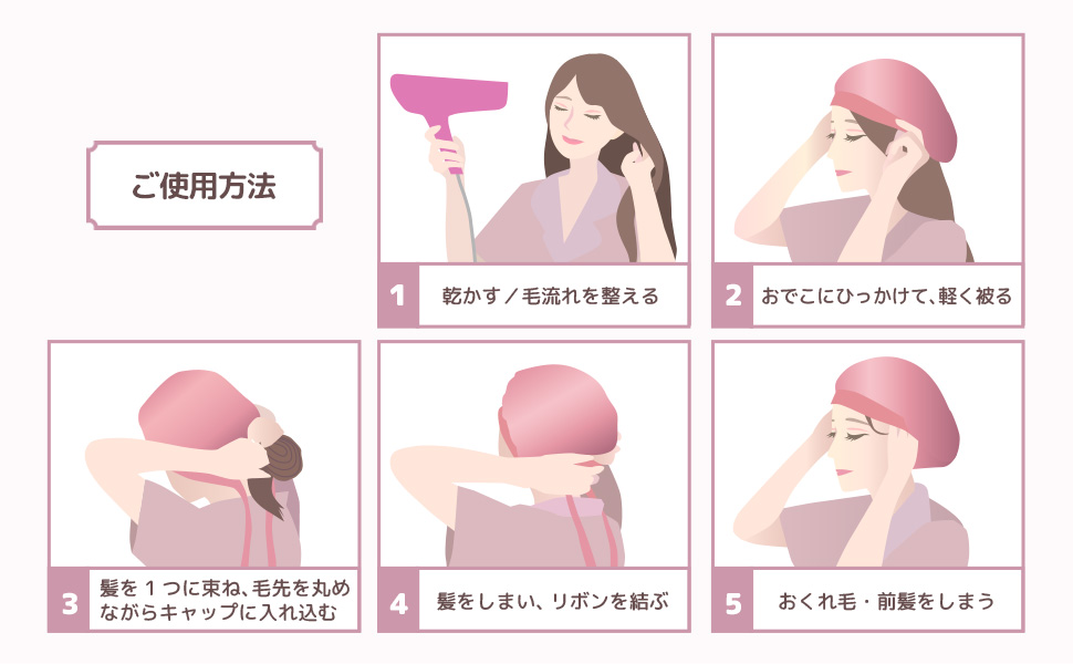 Amazon クラッセ 天然シルク100 ナイトキャップ シルクキャップ ヘアキャップ 保湿美髪 寝癖防止 ロングヘア ショートヘア サイズ調整可能 摩擦軽減 枝毛防止 就寝用 シルバー ヘアバンド ターバン 通販 Amazon クラッセ 天然シルク100 ナイトキャップ シルクキャップ ヘアキャップ 保湿美髪 寝癖防止 ロングヘア ショートヘア サイズ調整可能 摩擦軽減 枝毛防止 就寝用 シルバー ヘアバンド ターバン 通販