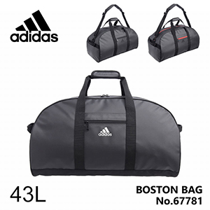 新品！！早い者勝ち！adidas シルバー ボストンバッグ Amazon | [アディダス] ボストンバッグ No.67781 43L 着脱式