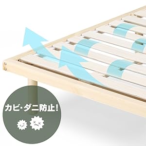 すのこベッド アイリスオーヤマ 楽天市場】アイリス すのこベッドの通販
