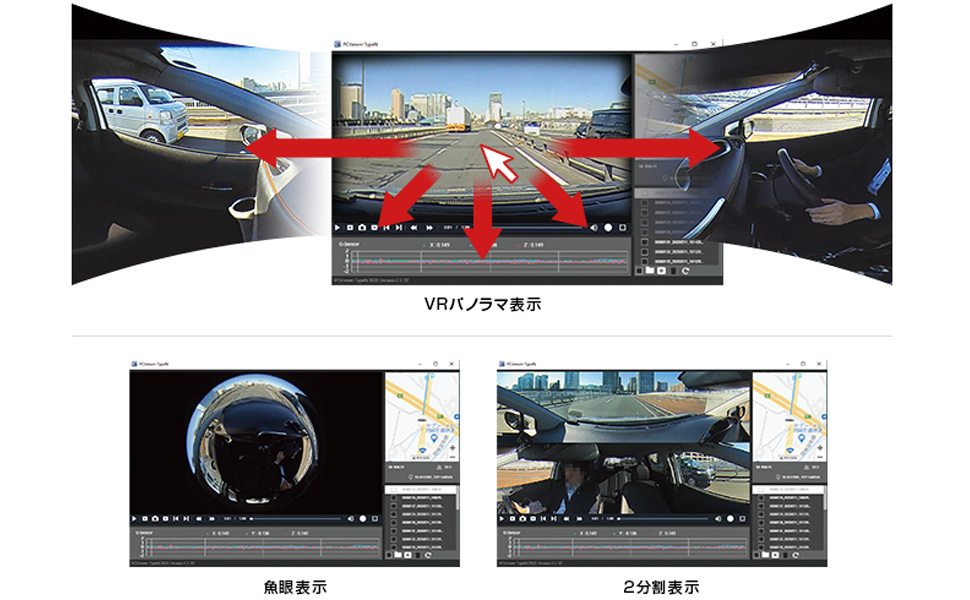 Yupitereu ZQ-21 2セット 16GB.32GB ドライブレコーダー ZQ-21 機能・仕様｜全周囲360°ドライブレコーダー｜Yupiteru