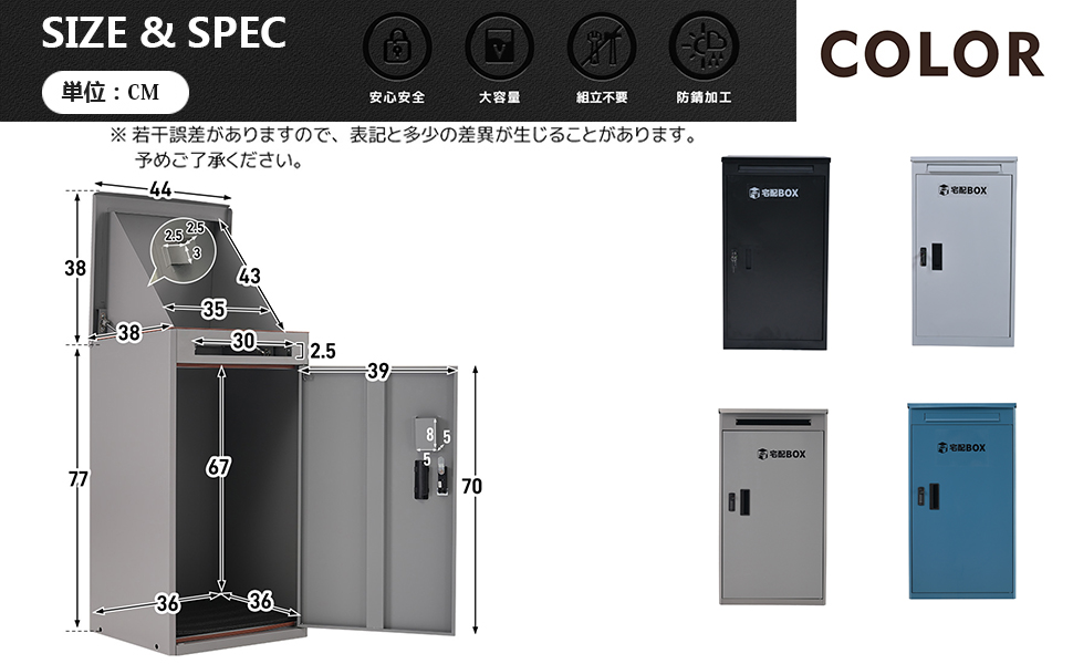 Amazon.co.jp: 宅配ボックス 郵便受け 置き型 スタンドポスト 大