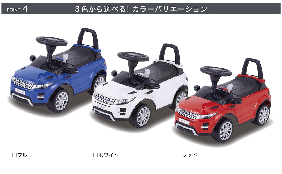 Amazon.co.jp: 野中製作所 乗用 レンジローバー イヴォーク