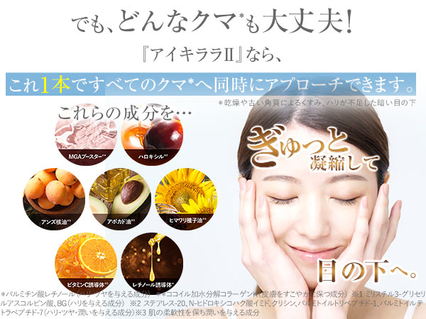 グラシュープラス アイクリーム 4本 セット グラシュープラス アイクリーム 4本 セット 楽天市場