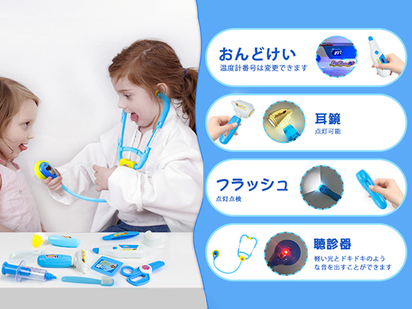 リアル　お医者さんごっこセット　おままごと　光る　音　モンテッソーリ　モニター リアル お医者さんごっこセット おままごと 光る 音