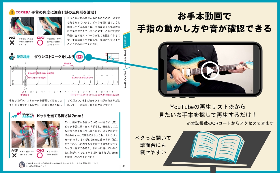 ギター honn 4910034810956_2048x.jpg?v=