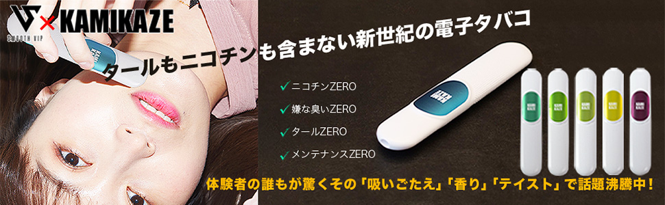 Amazon | SMOOTHVIP × KAMIKAZE スムースビップ×カミカゼ 選べる