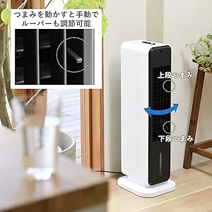 YAMAZEN Cooling Fan FCR-J40 ホワイト グレー 冷風機 71sv202Is+L._UF894,1000_QL80_.jpg