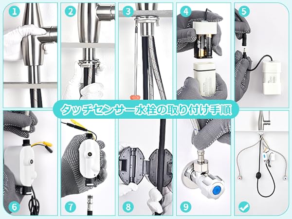 Atelier.sh.様 リクエスト 6点 まとめ商品 Amazon | CREAキッチン蛇口 混合水栓 キッチン 水栓 タッチ