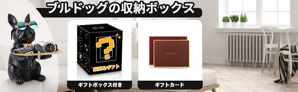 皿を捧げる犬さん 置物 キー収納トレイ