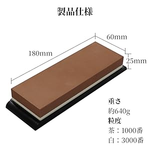 Amazon.co.jp: 研石 1000番/3000番 2種類【MITSUBOSHI CUTLERY